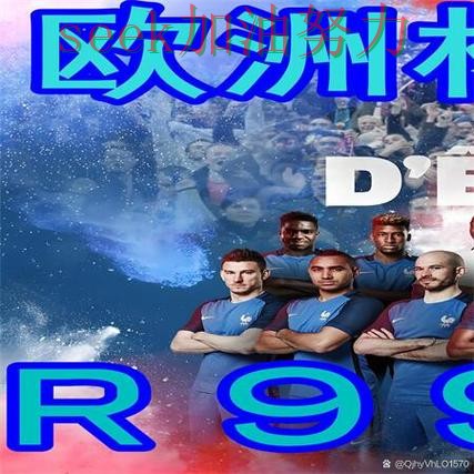 世界杯买球网站精选：聚焦玩法指南与赛事直播体验 - 世界杯赛事中心